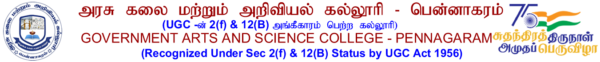 Govt Arts and Science College Pennagaram